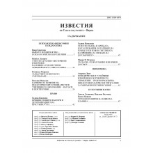 списание 