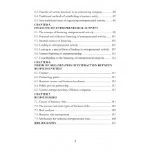 ENTREPRENEURSHIP: ECONOMIC FOUNDATIONS AND MECHANISMS OF IMPLEMENTATION